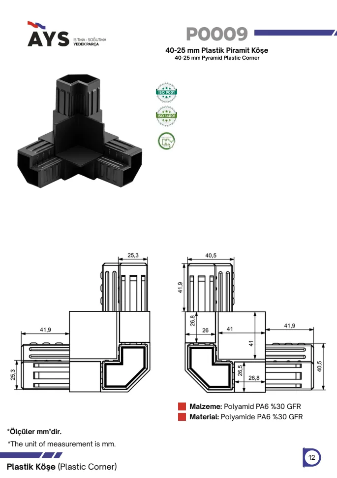 Catalogue page · P0009
