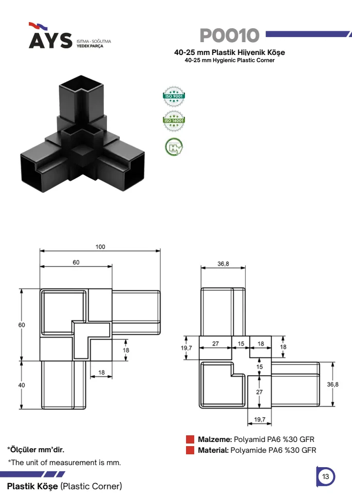 Catalogue page · P0010