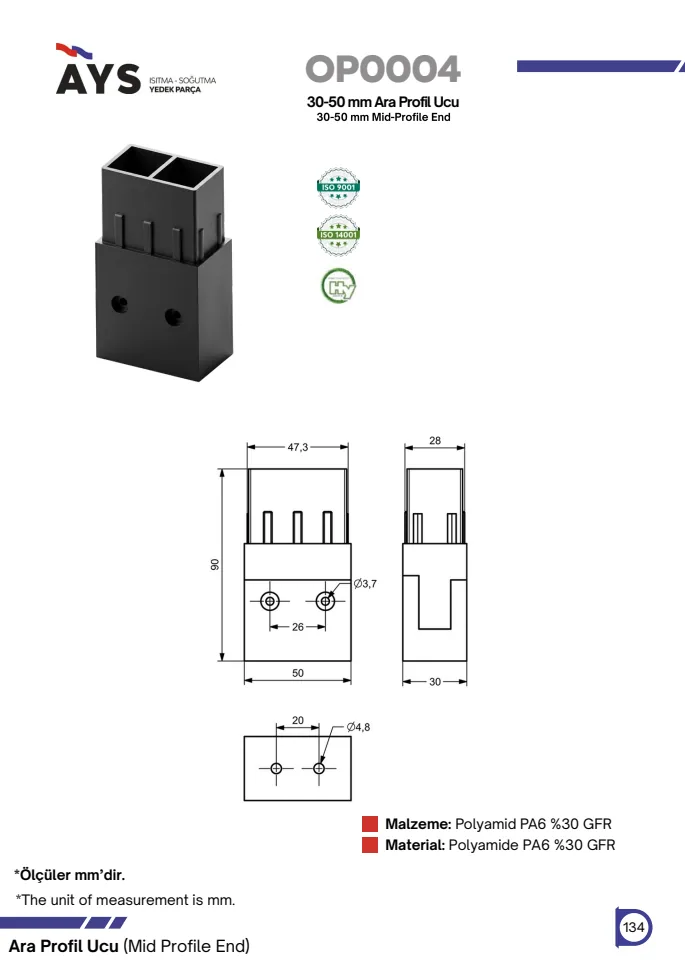 Catalogue page · OP0004