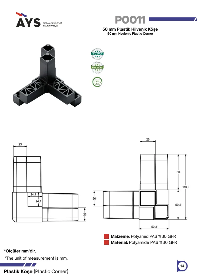 Catalogue page · P0011