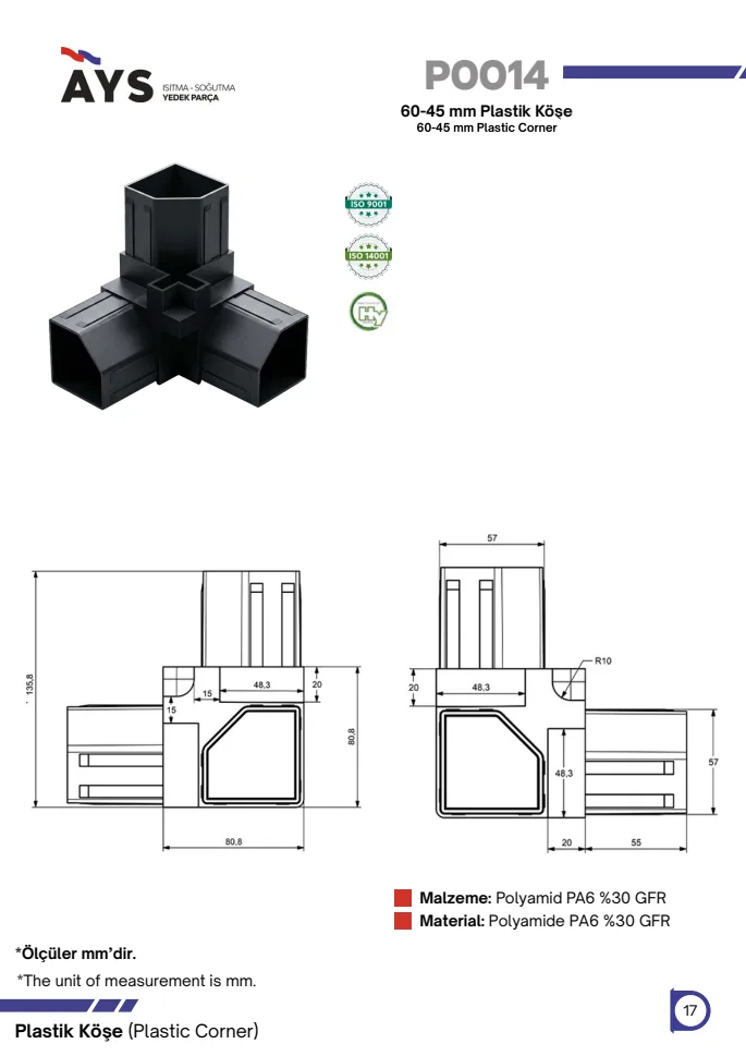Catalogue page · P0014