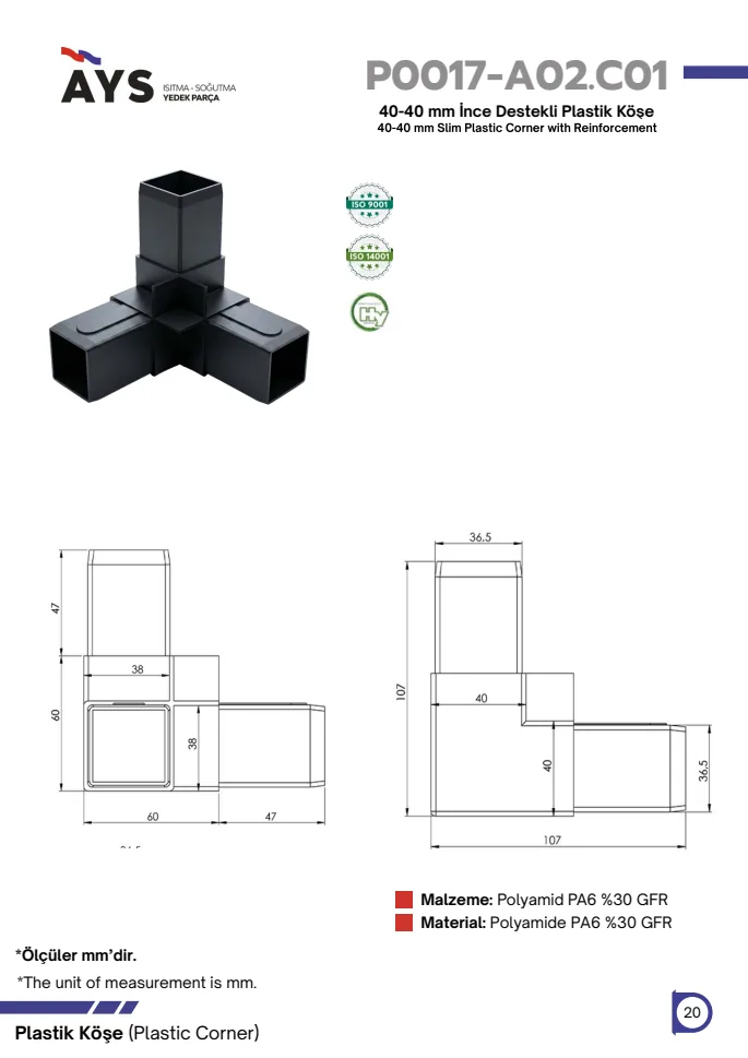 Catalogue page · P0017