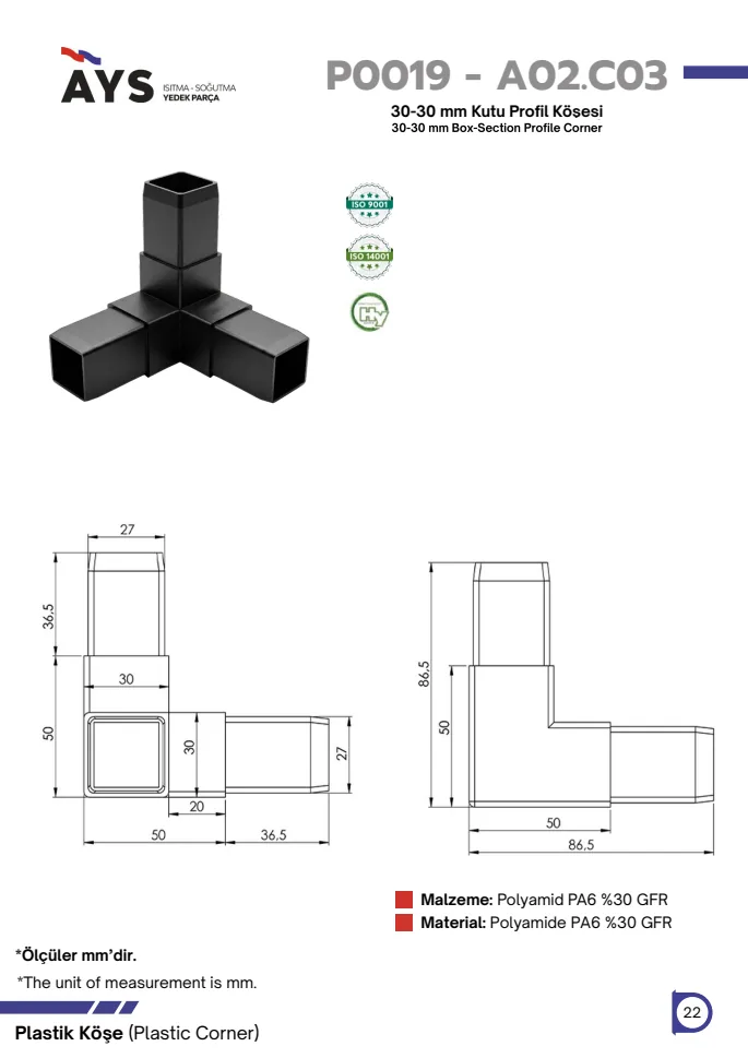Catalogue page · P0019