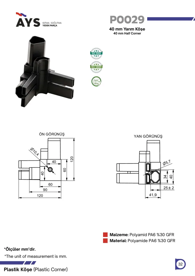 Catalogue page · P0029