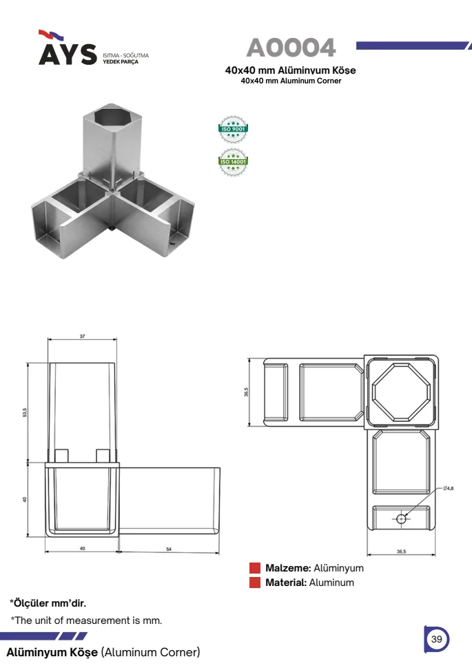 Catalogue page · A0004