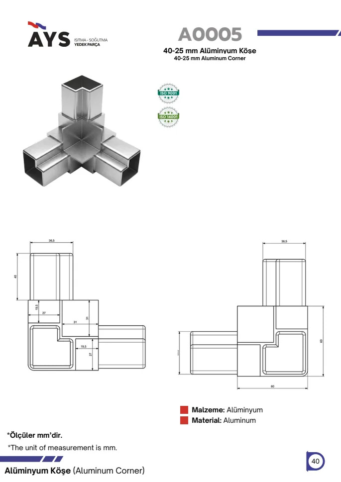 Catalogue page · A0005