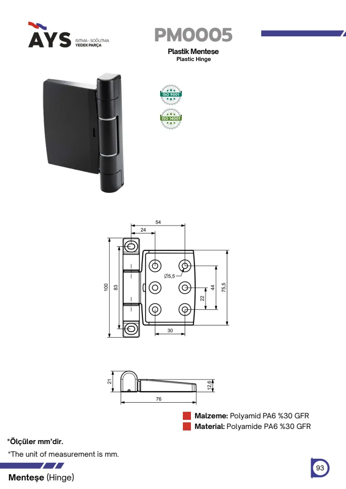 Catalogue page · PM0005